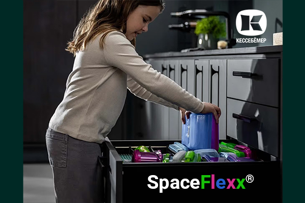 SpaceFlexx®: Умная система организации, которая наведёт порядок в любом ящике навсегда Kessebohmer в Екатеринбурге SpaceFlexx®: Умная система организации, которая наведёт порядок в любом ящике навсегда Kessebohmer в Екатеринбурге