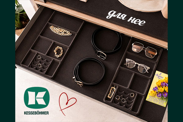 Хранилище для сокровищ: подарите органайзер Конеро на 8 марта Kessebohmer в Екатеринбурге Хранилище для сокровищ: подарите органайзер Конеро на 8 марта Kessebohmer в Екатеринбурге